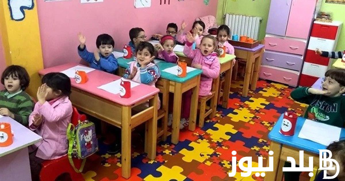 من هُنا.. رابط استعلام تقديم الأزهر رياض الأطفال 2024 بالاسم من خلال بوابة الأزهر الشريف