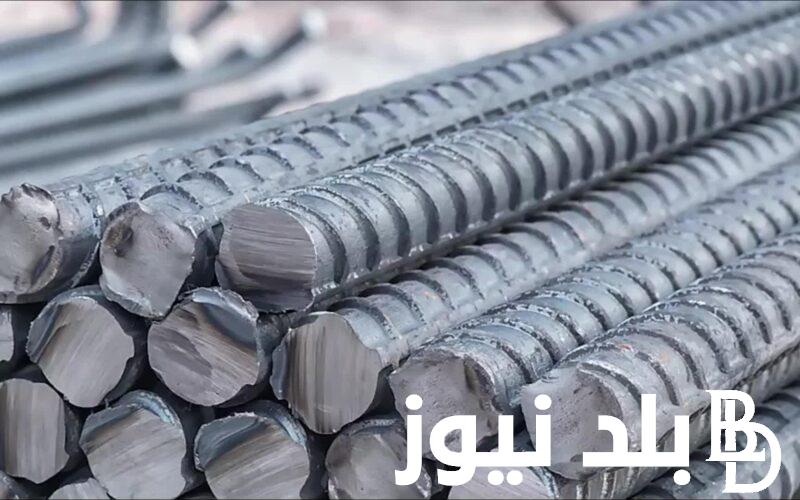 سعر طن الحديد اليوم حديد عز الاحد بتاريخ 28-7-2024 في الشركات للموزع والمستهلك