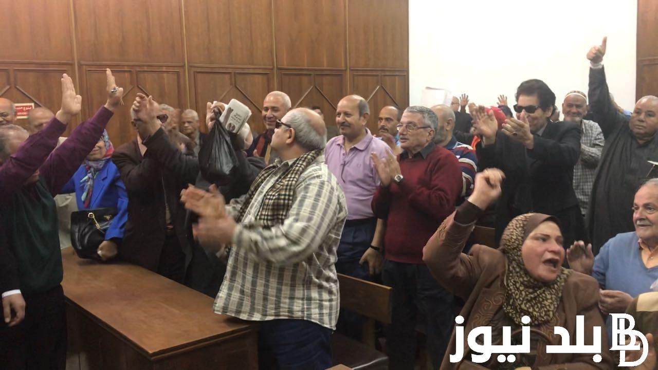 أخر أخبار العلاوات الخمس لأصحاب المعاشات 2024 والاستعلام عنها عبر موقع هيئة التأمينات nosi.gov.eg