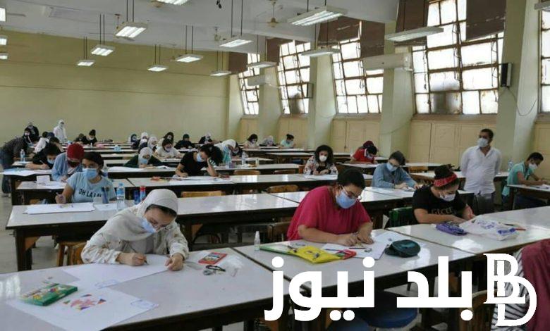 “يُشترط الاجتياز” اختبارات القدرات 2024.. تعرف علي الكليات التي لها الاختبارات وموعدها وخطوات التسجيل بها