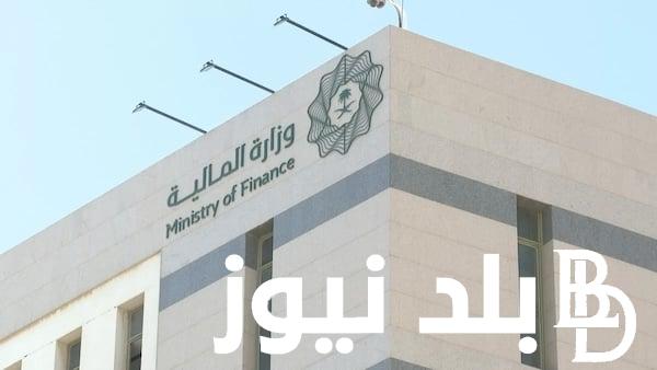 “بقرار وزاري” العوائد السنوية زيادة جديدة للمشمولين بنسبة 20%.. المالية توضح