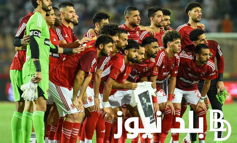 “السويسري يفاجئ الكل” رسميا..قائمة الاهلي لمباراة مودرن سبورت ومفاجئة للاهلاوية
