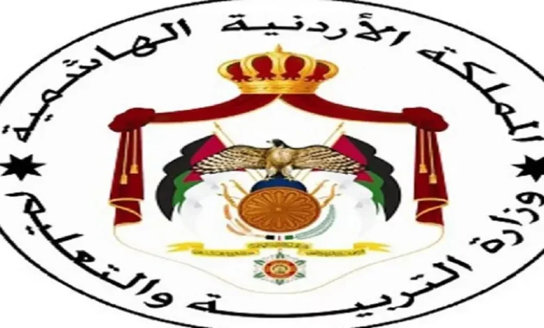 رابط تقديم طلب التعليم الإضافي في الأردن 2024 وشروط التسجيل