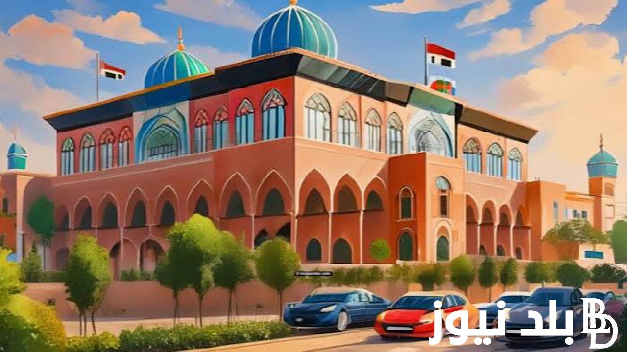 رابط التقديم لمدارس المتفوقين 2024 العراق والشروط المطلوبه للتسجيل