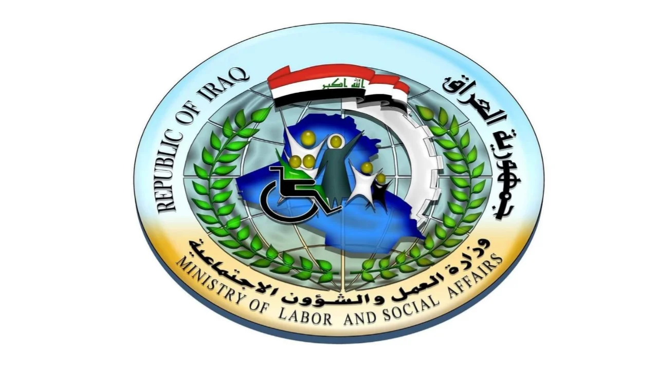 أسماء المشمولين بالرعاية الاجتماعية الوجبة الأخيرة 2024 في العراق وشروط التسجيل فيها