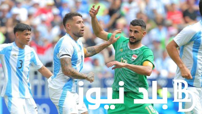 “خسارة مخزيه” مباراة العراق والارجنتين اولمبياد باريس 2024 وتردد القنوات الناقلة للأولمبياد