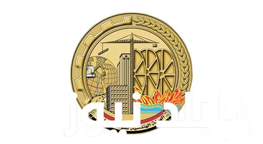 شروط القبول في المعاهد الصحية للقوات المسلحة 2023-2024 و مدة الدراسة في المعاهد الصحية