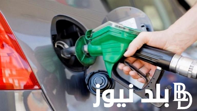 “80 و 90 و 92” ارتفاع أسعار البنزين والسولار في مصر اليوم الخميس 25 يوليو 2024 فى جميع محطات الوقود