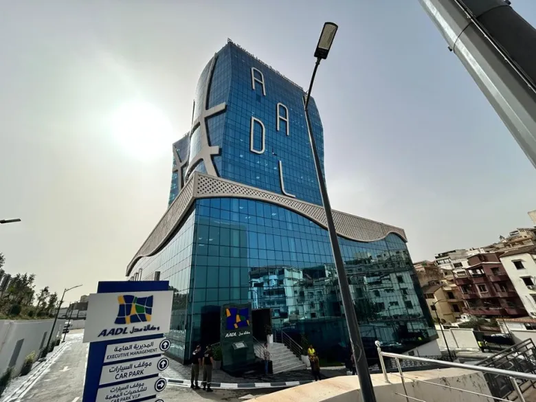 إستعلم عن الوكالة الوطنية لتحسين السكن وتطويره وما هى خطوات التسجيل في سكنات عدل 3