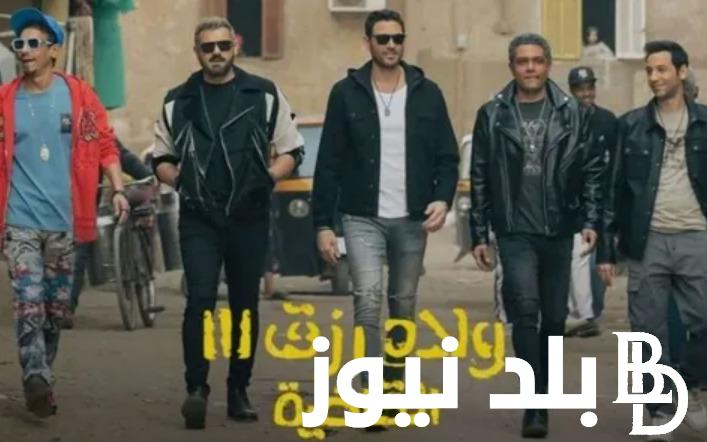 فيلم ولاد رزق 3: القاضية 2024 ايجي بست أحمد عز و عمرو يوسف 2024 يحقق إيرادات اكثر من 270 ملايين جنييه من بدايه عرضه