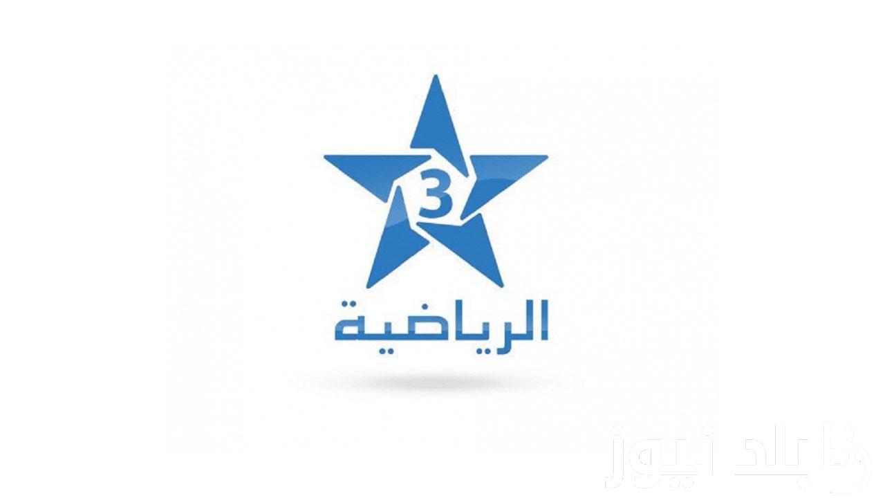 “نزلها واتفرج” تردد قناة الرياضية المغربية الناقلة للأولمبياد باريس 2024 وبأعلي جودة HD