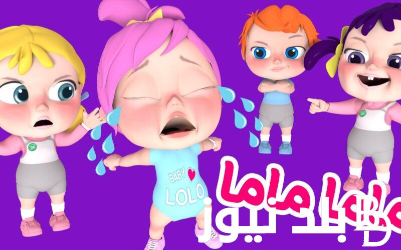 “اضبطها بسهولة”.. تردد قناة وناسة بيبي 2024 عبر النايل سات و العرب سات بجودة عالية