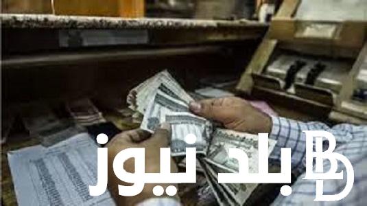 موعد صرف مرتبات شهر اغسطس 2024.. المالية تُوضح هل يوجد زيادة جديدة أم لا؟