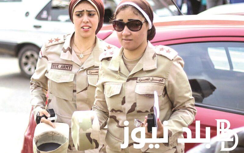 “بياخد من كام؟” تنسيق التمريض العسكري 2024 في جميع المحافظات المصرية والاوراق المطلوبة للتقديم