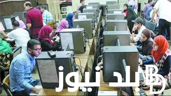 “حتدخل كلية اية” .. تنسيق الدبلومات الفنية 2024 الكليات والمعاهد المتاحة “زراعي، صناعي، تجاري، فندقي” وزارة التعليم العالي المصرية