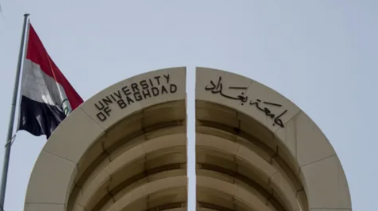 “للناجحين” معدلات القبول 2025 العراق وما هى معدلات القبول في الجامعات العراقية الحدود الدنيا 2024/2025