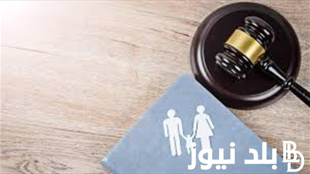 “أثارة جدل” تعديل قانون الاحوال الشخصية العراقي.. وما هو قانون العفو العام الجديد