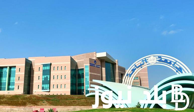 موقع جامعة الباحة برامج الماجستير في كل التخصصات 1446 ورابط التسجيل من خلال bu.edu.sa