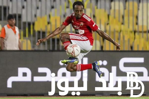 “فوز المارد الاحمر” موعد مباراة الاهلي اليوم الثلاثاء 16 يوليو 2024 والقنوات الناقلة للمباراة