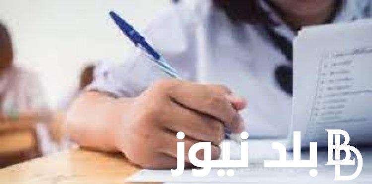 “جروبات الغش” حقيقة تسريب امتحان الديناميكا الثانوية العامة يوم السبت 20 يوليو 2024 عبر تليجرام شاومينج