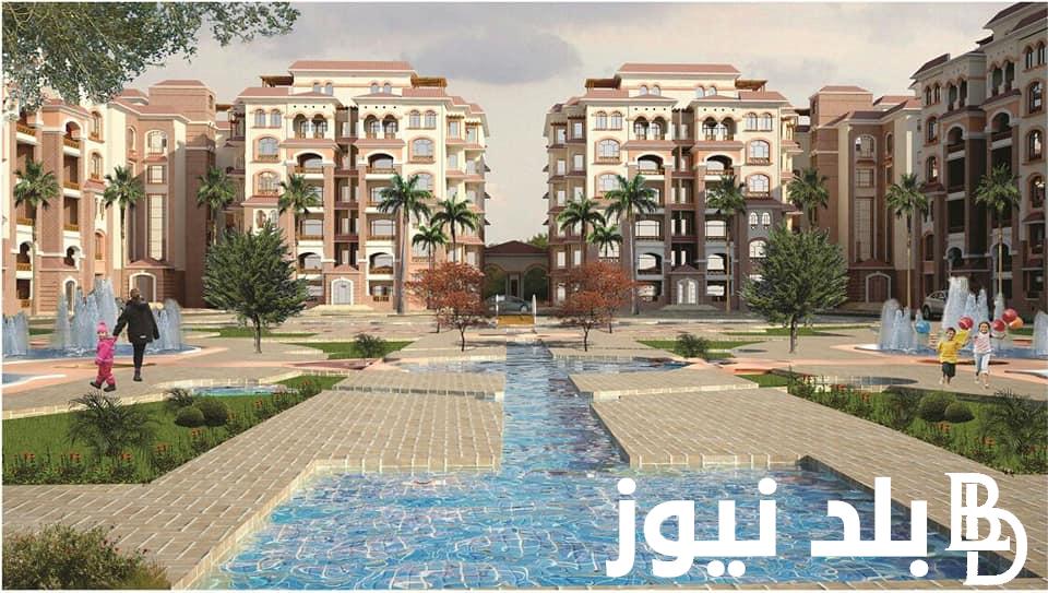 بالتفصيل.. أسعار شقق لؤلؤة القاهرة الجديدة 2024 وخطوات التقديم
