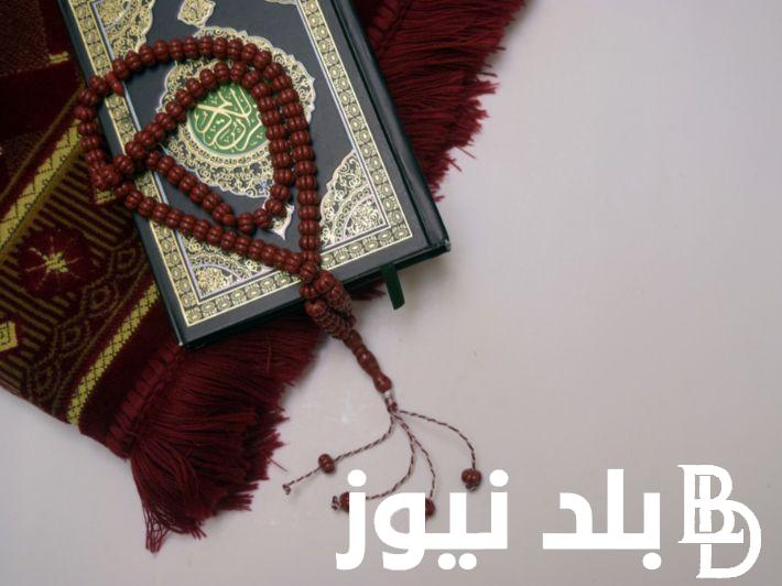 “من أفضل الأيام” .. دعاء يوم الجمعه لنفسك وأهلك للرزق و راحة القلب .. رددها الآن
