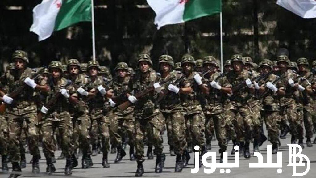 اعرف موعد التسجيل في صفوف الجيش الوطني الشعبي 2024 وخطوات التسجيل في صفوف الجيش الوطني وشروط التسجيل