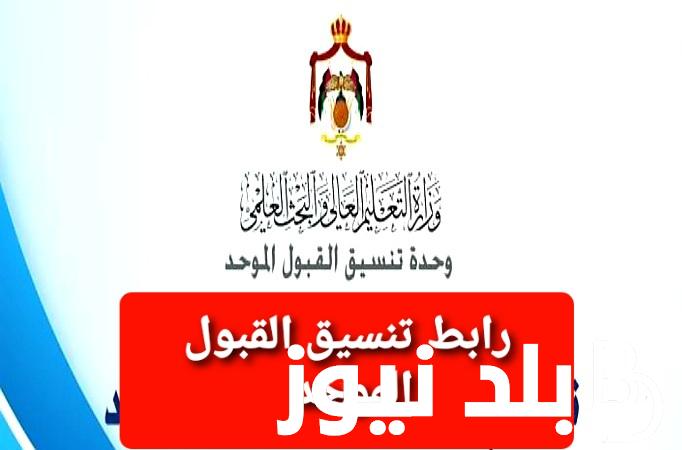 “طب من %99.67” معدلات القبول في جامعة البصرة 2024 لجميع الطلاب بعد إعلان نتائج السادس الاعدادي 2024