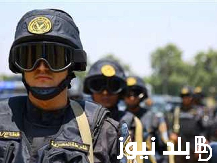 قدم يا حضرة الضابط “moi.gov.eg” .. رابط تقديم كلية الشرطة 2024 واخر موعد للتقديم لطلاب الثانوية العامة والازهرية والمؤهلات العليا