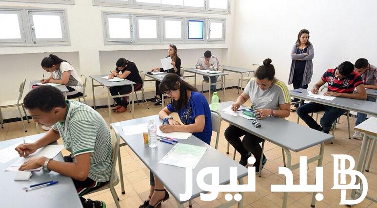 متى موعد الاعلان عن نتائج البكالوريا 2024 بالجزائر في عموم الولايات ورابط الاستعلام عبر education.gov.dz