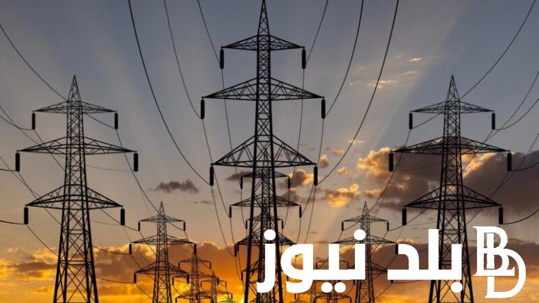 “انتهاء الازمة” مواعيد قطع الكهرباء الجديدة 2024 في كافة المحافظات المصرية