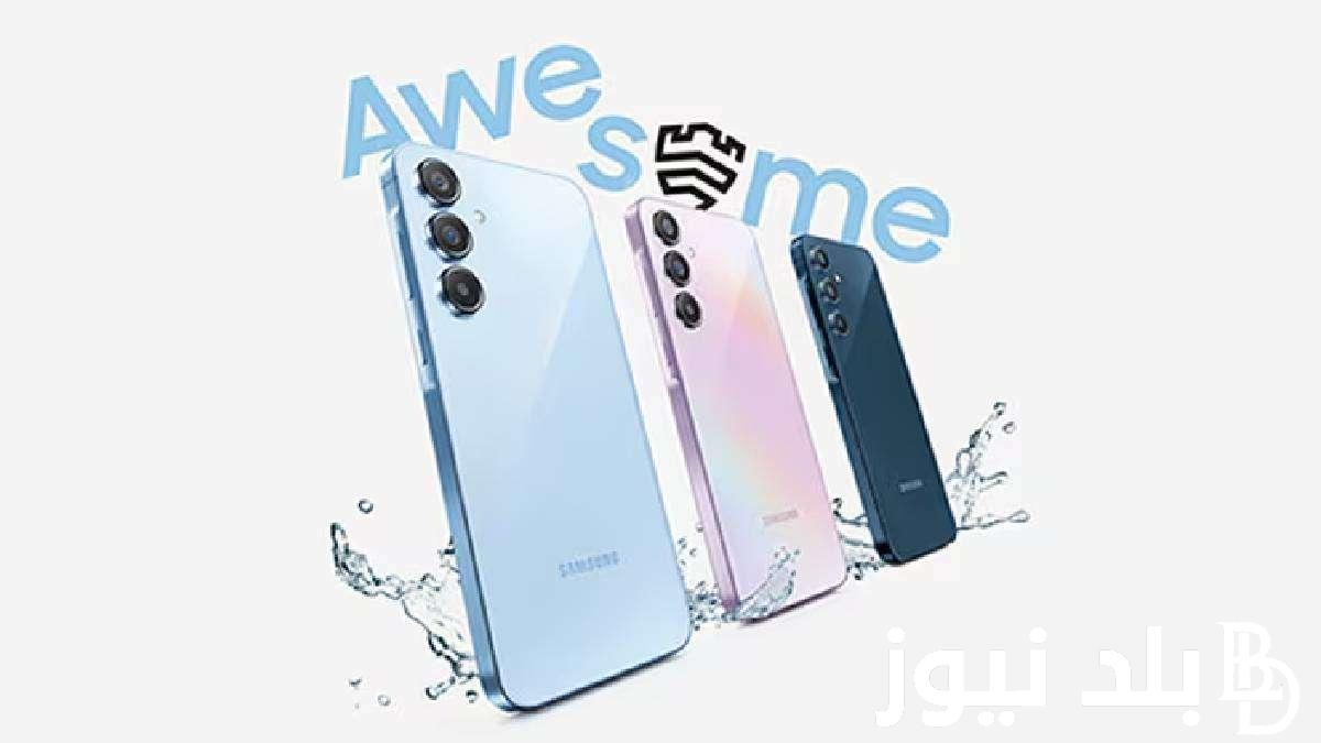 “Super AMOLED” سعر ومواصفات سامسونج Samsung Galaxy A55 5G و مميزات الهاتف