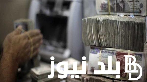 حقيقة تبكير صرف مرتبات أغسطس وسبتمبر 2024 وجدول الحد الأدنى للأجور للموظفين