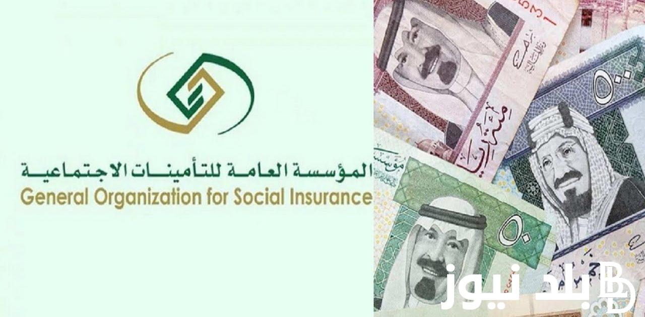 ما هي حقيقة زيادة راتب التقاعد شهر اغسطس 1446.. التأمينات الاجتماعية السعودية تُوضح