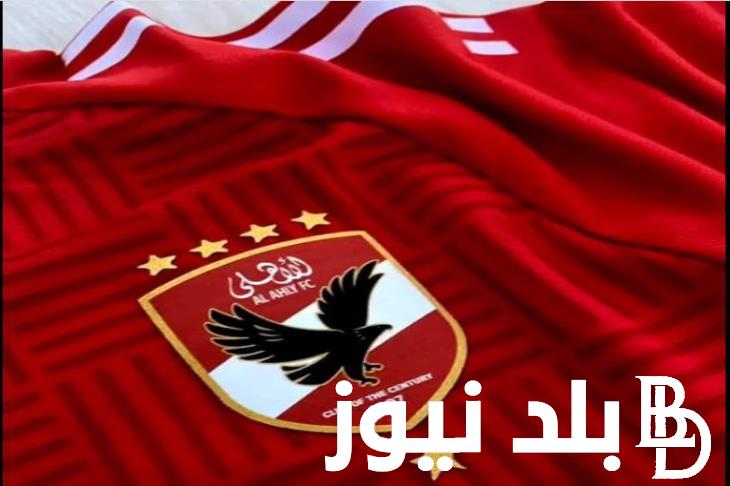 “الصفقة الجديدة يا خطيب” شوبير يكشف عن صفقات الأهلي الجديدة 2024.. وابرز الراحلين عن النادي
