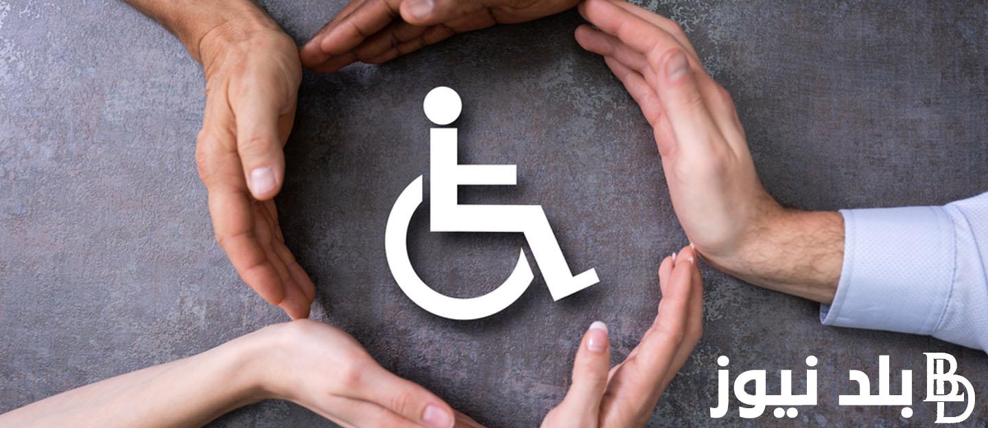 ”لينك فُعال” الاستعلام عن كارت الخدمات المتكاملة بالرقم القومي 2024 عبر موقع وزارة التضامن الاجتماعي moss.gov.eg