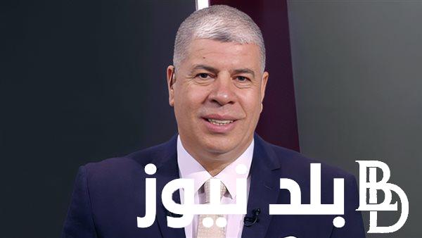 تعرف على سبب وقف برنامج أحمد شوبير وإنهاء التعاقد معه.. وما هو بيان الشركة المتحدة للخدمات الإعلامية