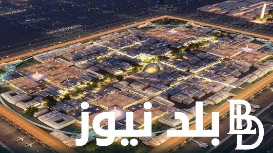 “اكبر مطار في العالم” اعدد المسافرين مطار الملك سلمان الدولي في الرياض بعد حلول عام 2030