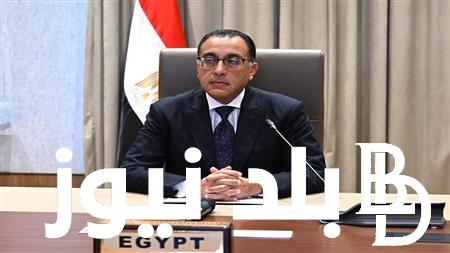 (مدفوعة الأجر) موعد اجازة ٢٣ يوليو للقطاعين العام والخاص والإجازات الرسمية المتبقية لعام 2024