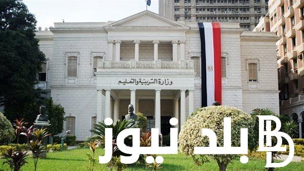 “هل يوجد تأجيل أم لا؟” موعد بدء العام الدراسي الجديد للسنة الدراسية الجديدة 2024-2025 في المدارس والجامعات