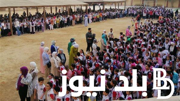 From Here>> موعد بداية العام الدراسي الجديد 2025 وشروط التحويل بين المدارس