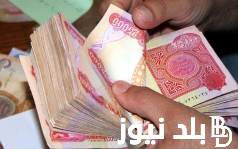 “بقيمة 260 دينار اردني” زيادة الرواتب في الاردن 2024.. وزارة المالية الاردنية تعلن موعد صرف الرواتب لجميع الدرجات الوظيفية في الاردن