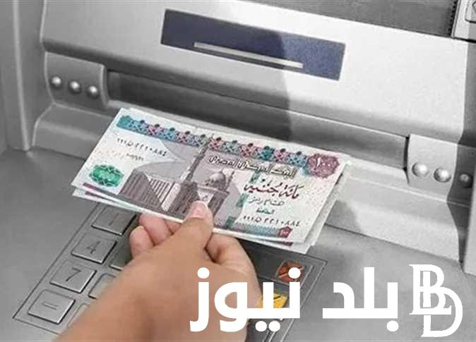هتقبض بدري.. موعد صرف مرتبات شهر يوليو 2024 لجميع موظفي الدولة في الوزارات والهيئات والجهات الحكومية