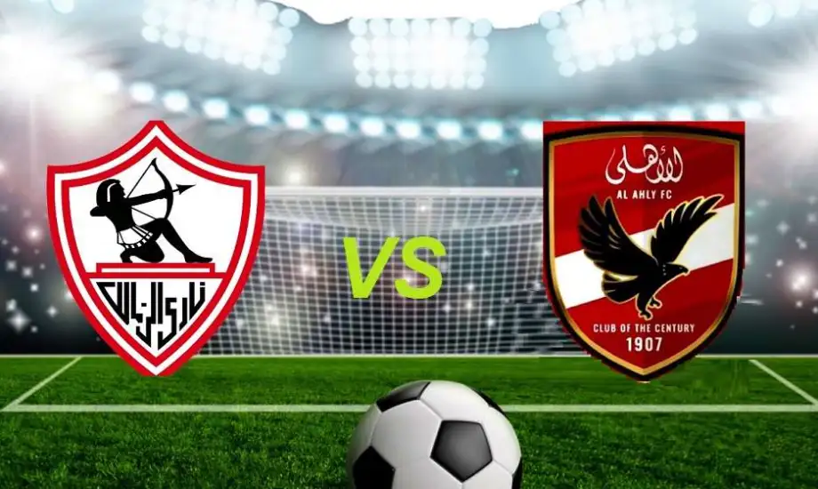 “نهائي قرن جديد” موعد مباراة الأهلي والزمالك النهائي السوبر الإفريقي 2024 والقنوات الناقله لها