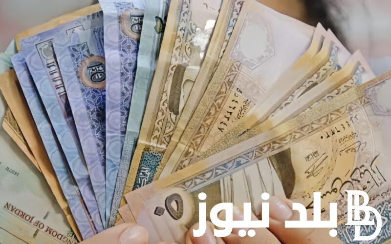 “رفع الحد الأدنى للأجور” .. زيادة الرواتب 2024 الأردن .. وزارة العمل الأردنيه توضح كافة التفاصيل