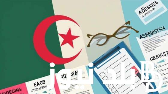 رابط استخراج نتائج المراسلة 2024 وخطوات كشف نقاط نتائج المراسلة عبر موقع الديوان الوطني