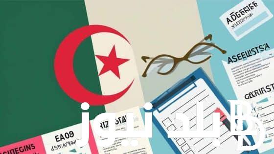 “عبر رابط فعال” الاستعلام عن نتائج البكالوريا في الجزائر 2024 وفقاً وزارة التربية والتعليم الجزائرية