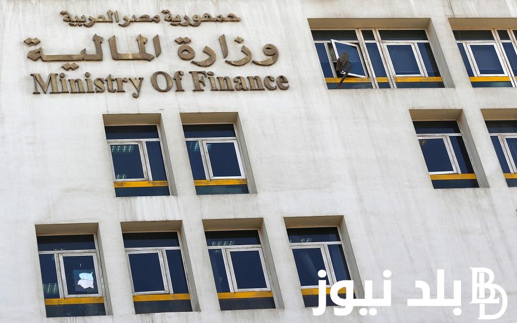 رسمياً .. جدول زيادة المرتبات 2024 للمعلمين | تعرف علي موعد صرف مرتبات شهر يوليو وفقاً لما أعلنته وزارة المالية
