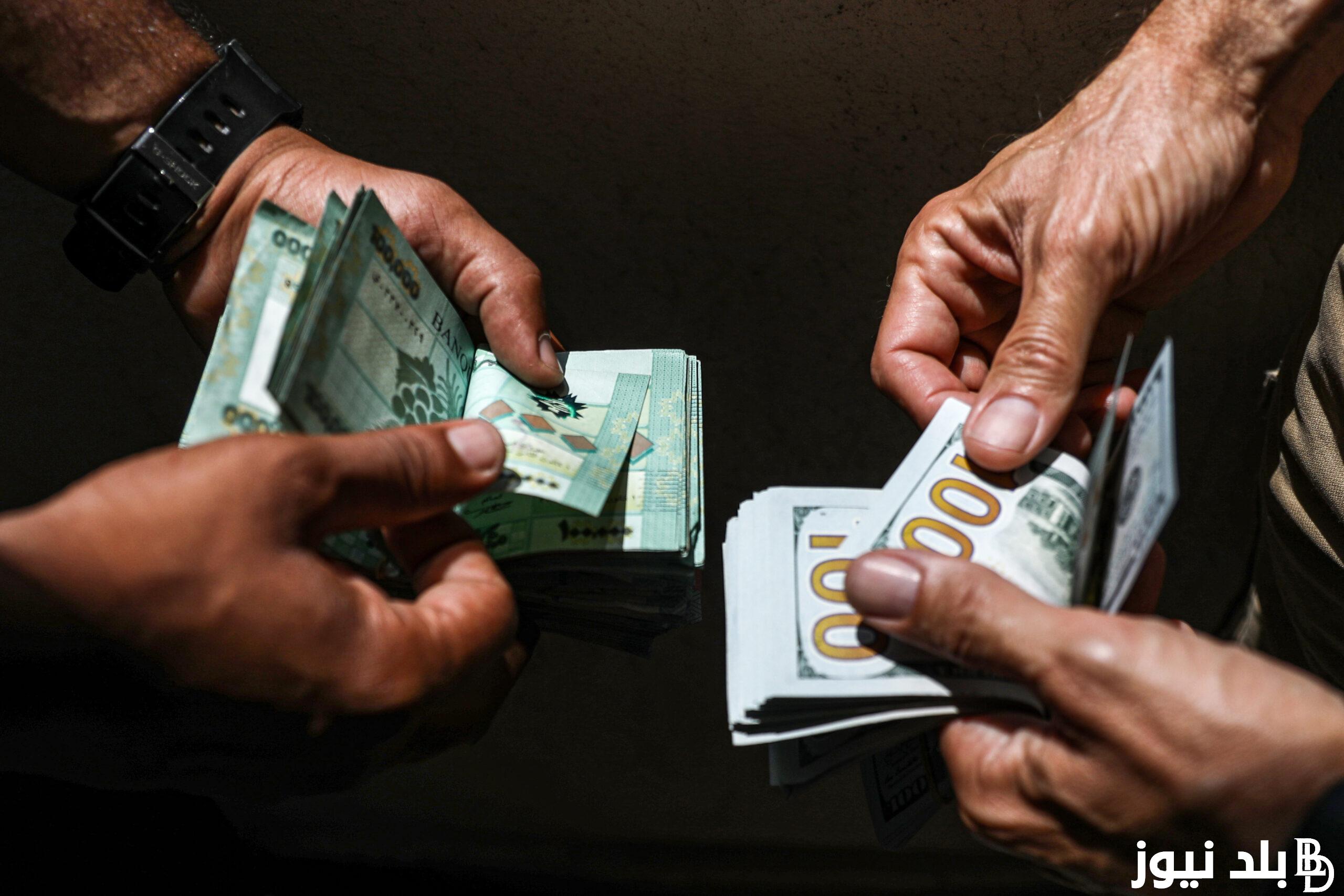 “مباشر”.. سعر الدولار واليورو الان في مصر في السوق السوداء الخميس 22 أغسطس 2024
