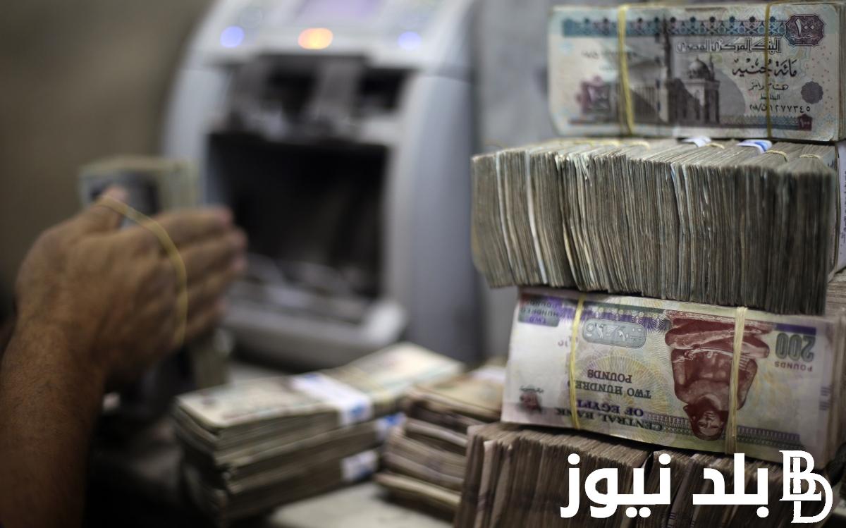 “مفاجأة نهاية الشهر”.. موعد صرف مرتبات شهر أغسطس 2024 وحقيقة الزيادة في المرتبات